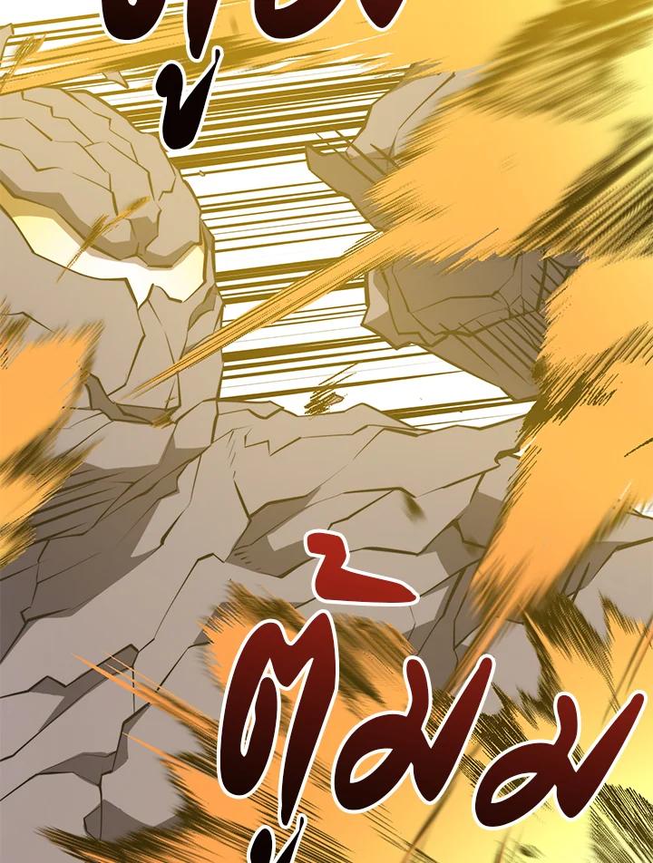 Seoul Station’s Necromancer เนโครแมนเซอร์แห่งสถานีโซล ตอนที่ 89 แปลไทย