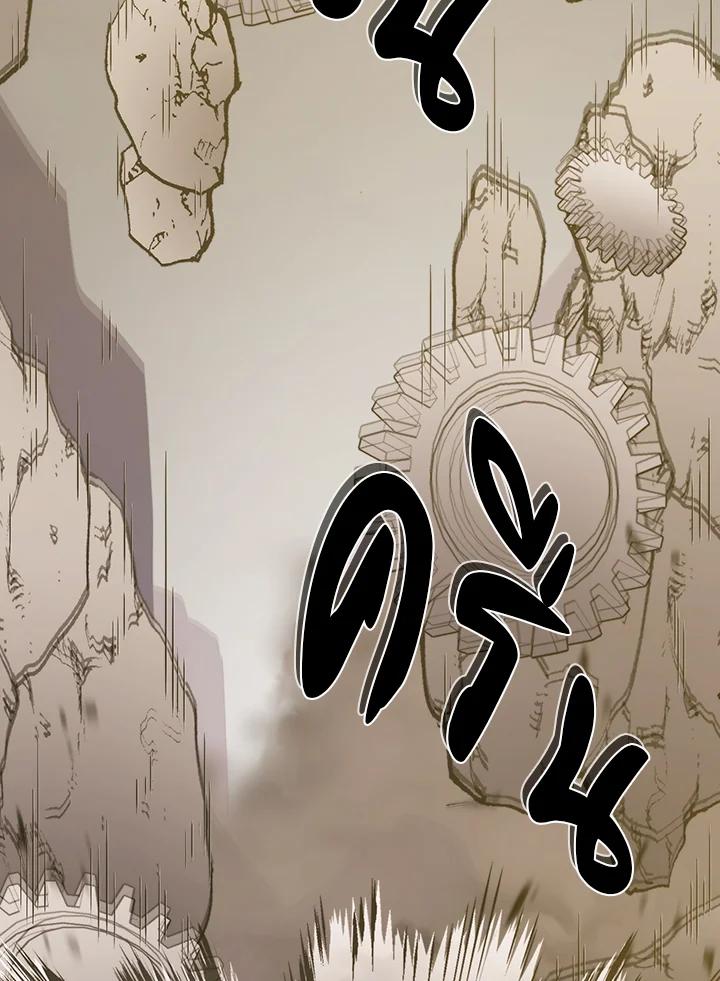 Seoul Station’s Necromancer เนโครแมนเซอร์แห่งสถานีโซล ตอนที่ 89 แปลไทย