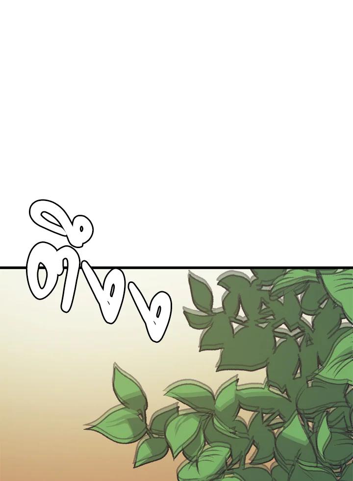 Seoul Station’s Necromancer เนโครแมนเซอร์แห่งสถานีโซล ตอนที่ 89 แปลไทย