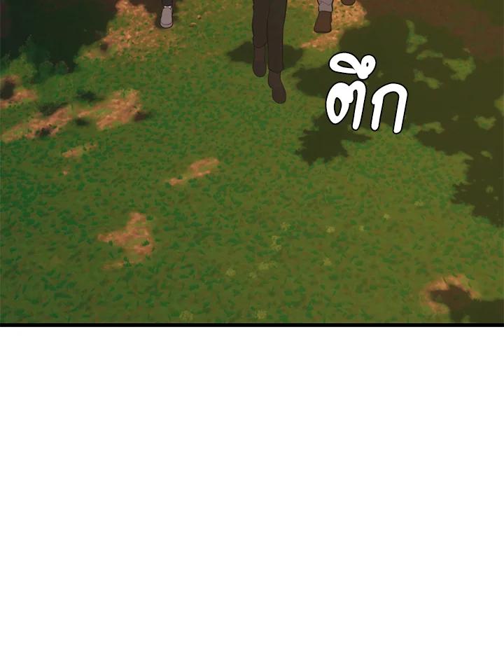 Seoul Station’s Necromancer เนโครแมนเซอร์แห่งสถานีโซล ตอนที่ 89 แปลไทย