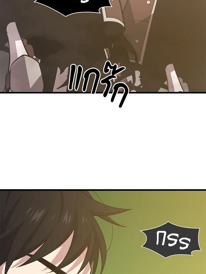 Seoul Station’s Necromancer เนโครแมนเซอร์แห่งสถานีโซล ตอนที่ 89 แปลไทย