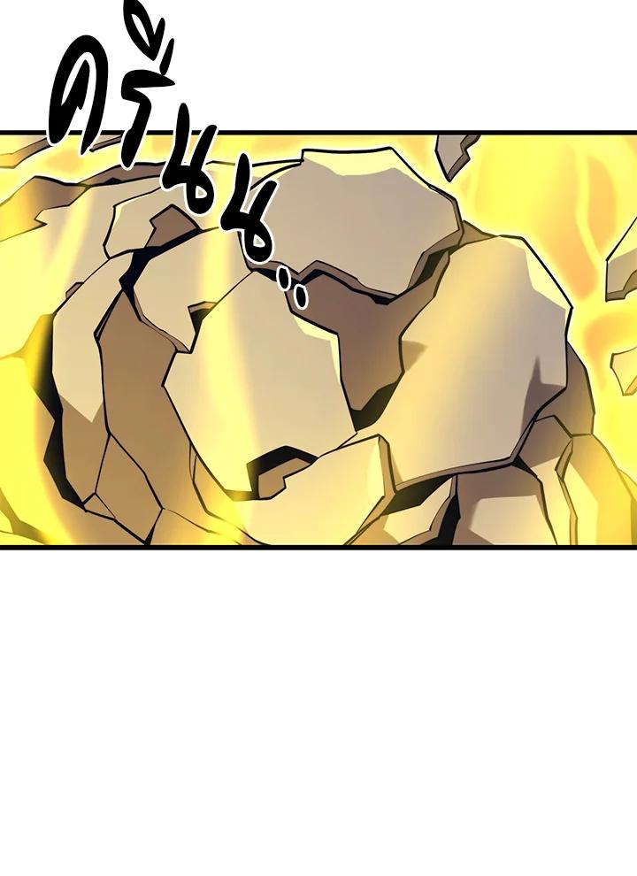 Seoul Station’s Necromancer เนโครแมนเซอร์แห่งสถานีโซล ตอนที่ 89 แปลไทย