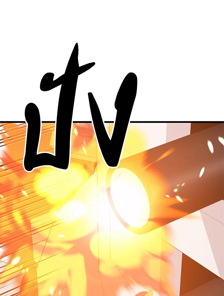 Seoul Station’s Necromancer เนโครแมนเซอร์แห่งสถานีโซล ตอนที่ 89 แปลไทย