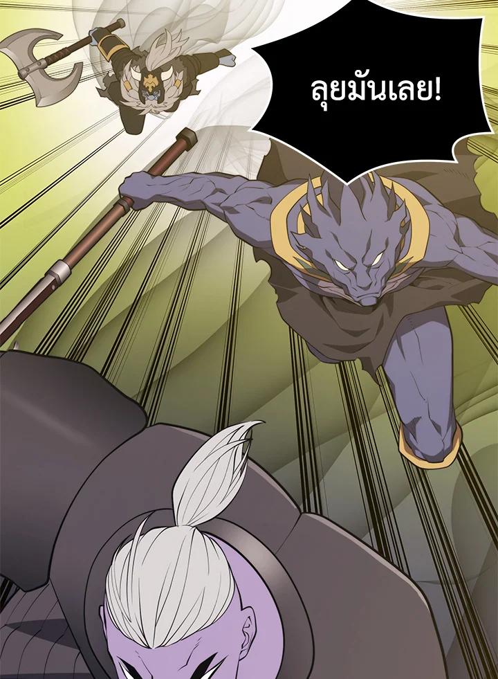 Seoul Station’s Necromancer เนโครแมนเซอร์แห่งสถานีโซล ตอนที่ 89 แปลไทย