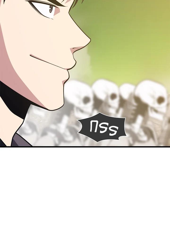 Seoul Station’s Necromancer เนโครแมนเซอร์แห่งสถานีโซล ตอนที่ 89 แปลไทย