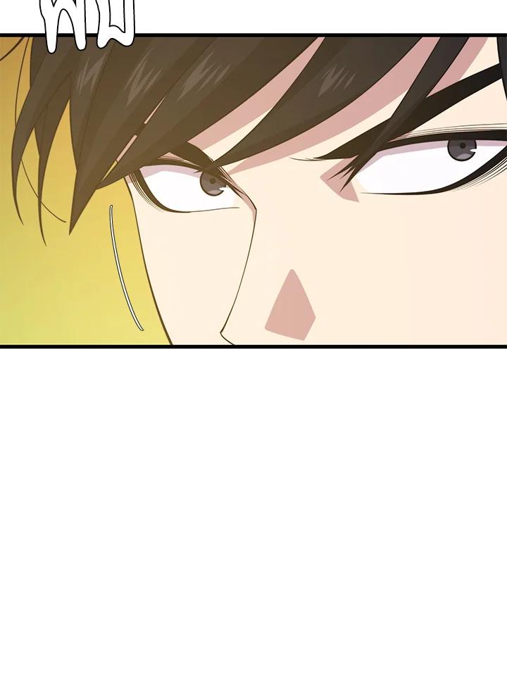 Seoul Station’s Necromancer เนโครแมนเซอร์แห่งสถานีโซล ตอนที่ 89 แปลไทย