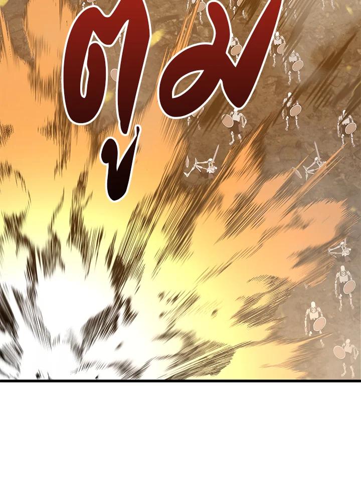 Seoul Station’s Necromancer เนโครแมนเซอร์แห่งสถานีโซล ตอนที่ 89 แปลไทย