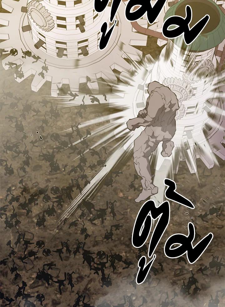 Seoul Station’s Necromancer เนโครแมนเซอร์แห่งสถานีโซล ตอนที่ 89 แปลไทย