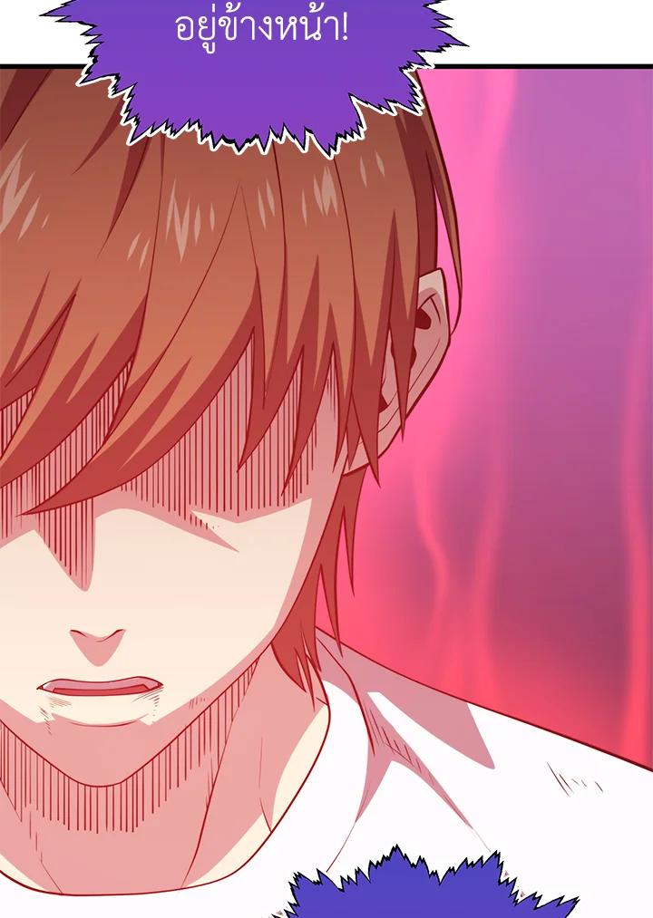 Seoul Station’s Necromancer เนโครแมนเซอร์แห่งสถานีโซล ตอนที่ 89 แปลไทย