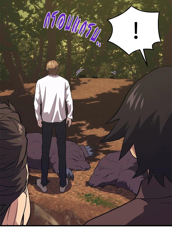 Seoul Station’s Necromancer เนโครแมนเซอร์แห่งสถานีโซล ตอนที่ 89 แปลไทย