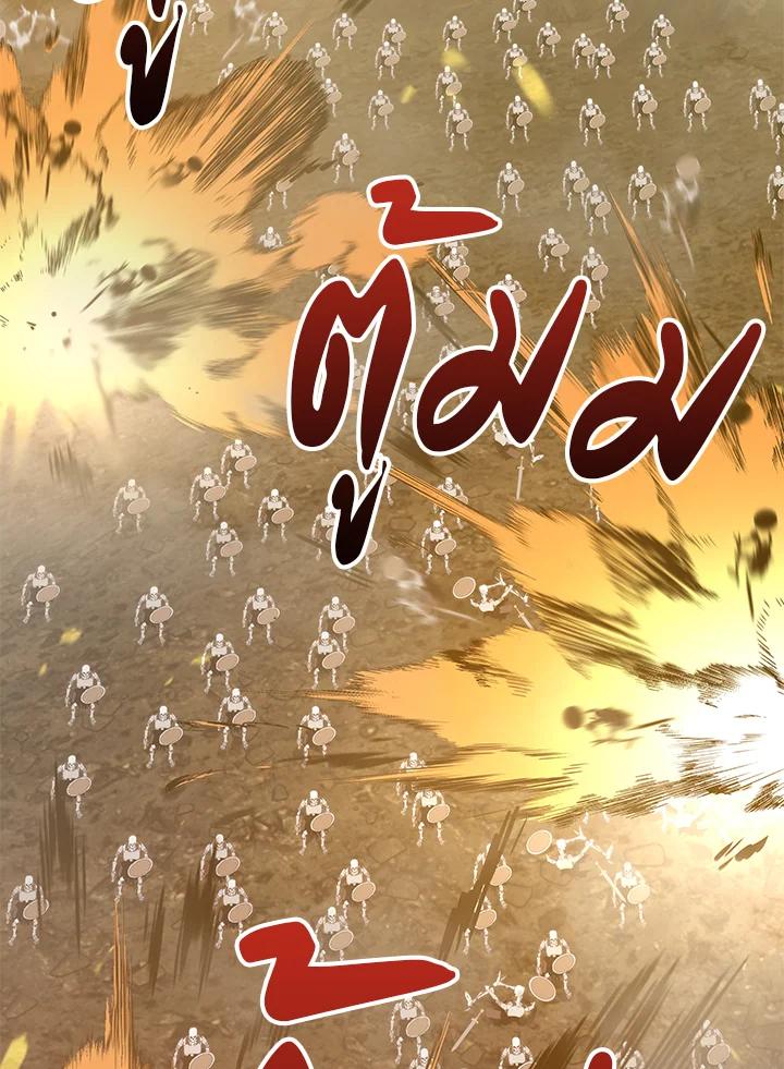 Seoul Station’s Necromancer เนโครแมนเซอร์แห่งสถานีโซล ตอนที่ 89 แปลไทย