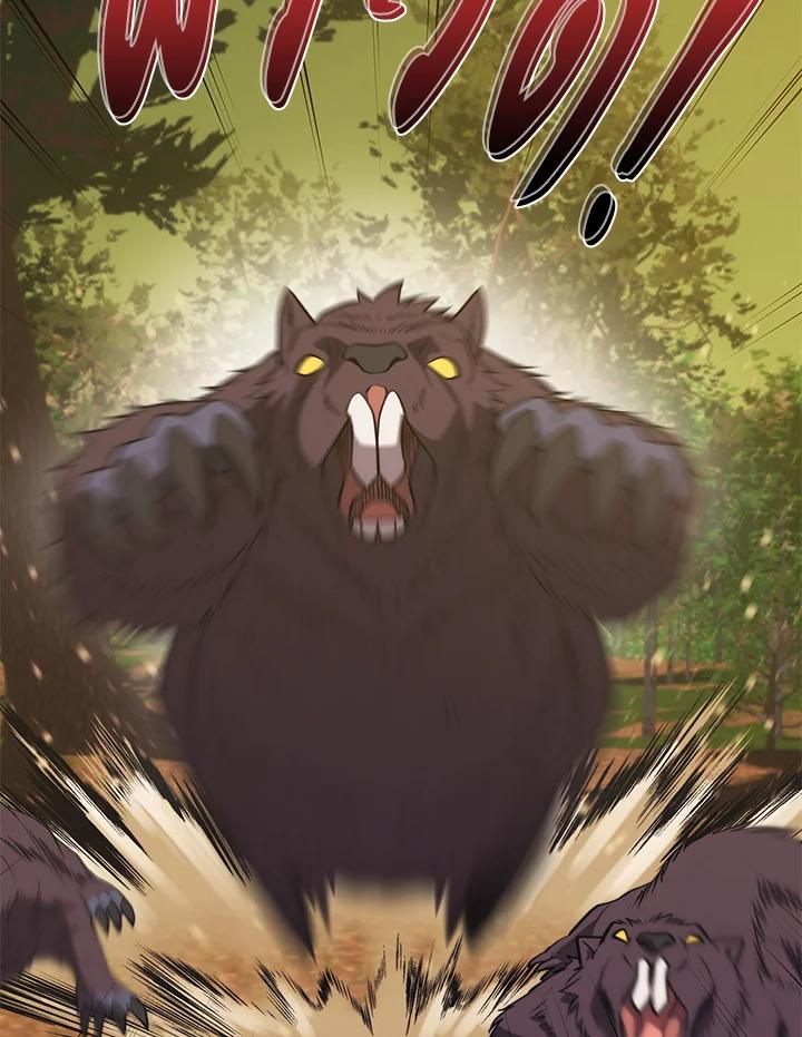 Seoul Station’s Necromancer เนโครแมนเซอร์แห่งสถานีโซล ตอนที่ 89 แปลไทย