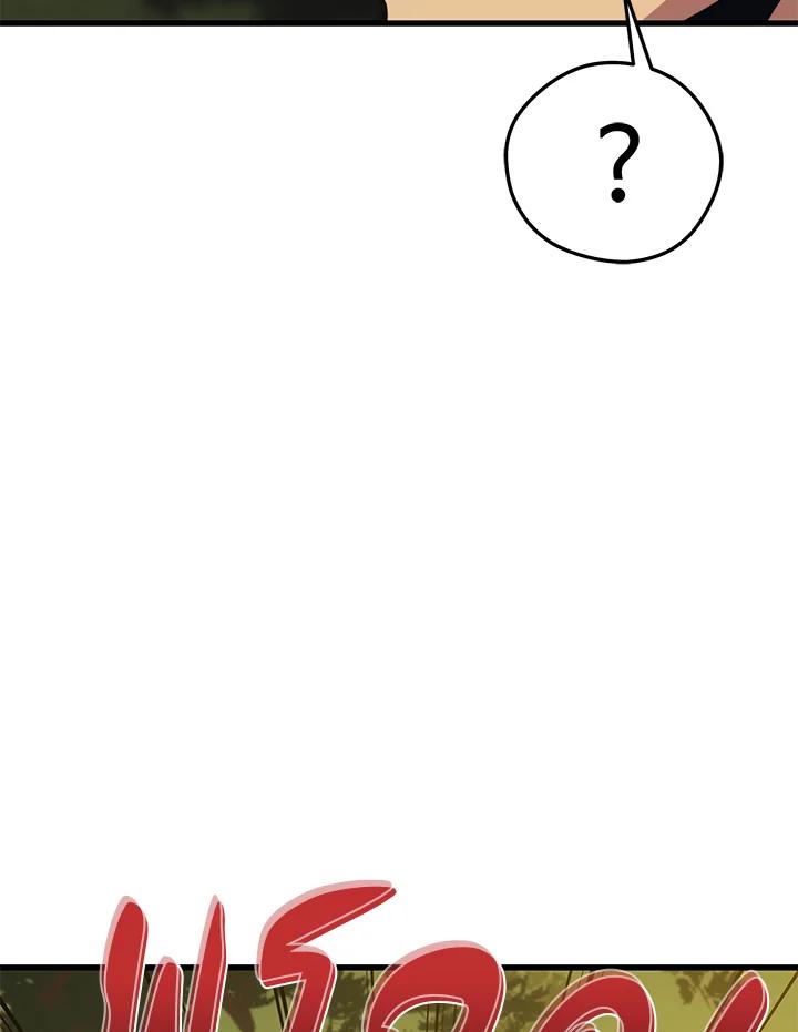 Seoul Station’s Necromancer เนโครแมนเซอร์แห่งสถานีโซล ตอนที่ 89 แปลไทย