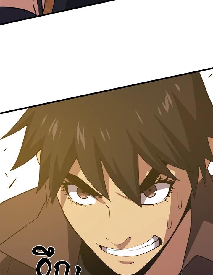 Seoul Station’s Necromancer เนโครแมนเซอร์แห่งสถานีโซล ตอนที่ 89 แปลไทย