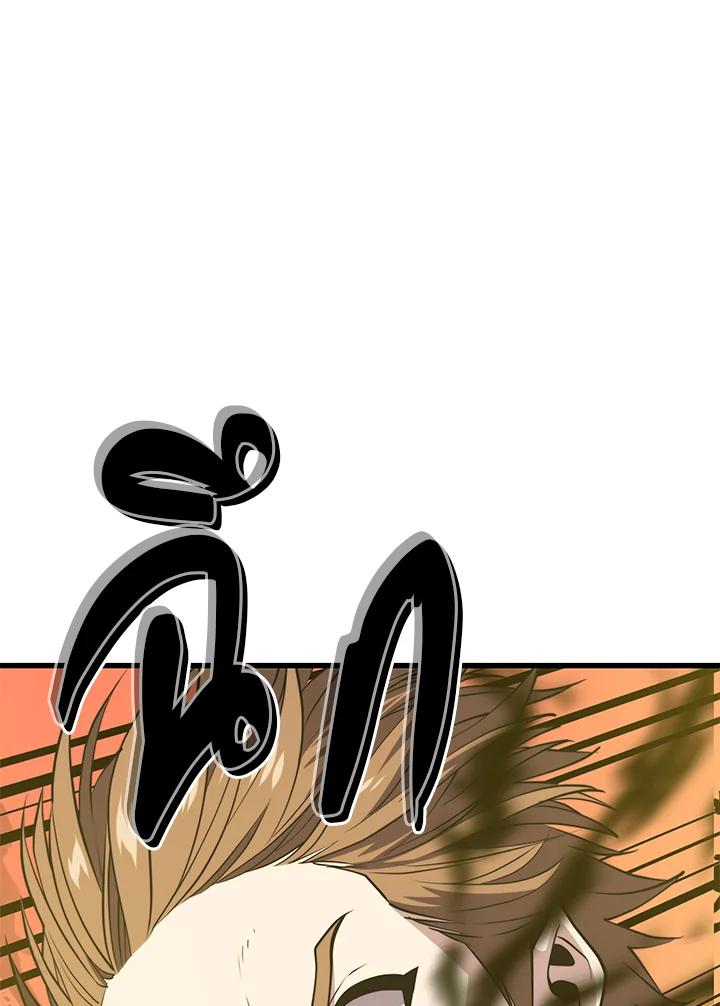 Seoul Station’s Necromancer เนโครแมนเซอร์แห่งสถานีโซล ตอนที่ 89 แปลไทย