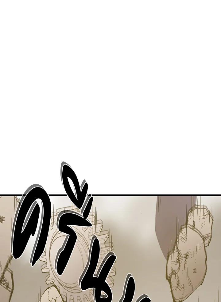 Seoul Station’s Necromancer เนโครแมนเซอร์แห่งสถานีโซล ตอนที่ 89 แปลไทย