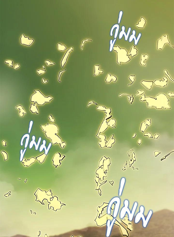 Seoul Station’s Necromancer เนโครแมนเซอร์แห่งสถานีโซล ตอนที่ 89 แปลไทย