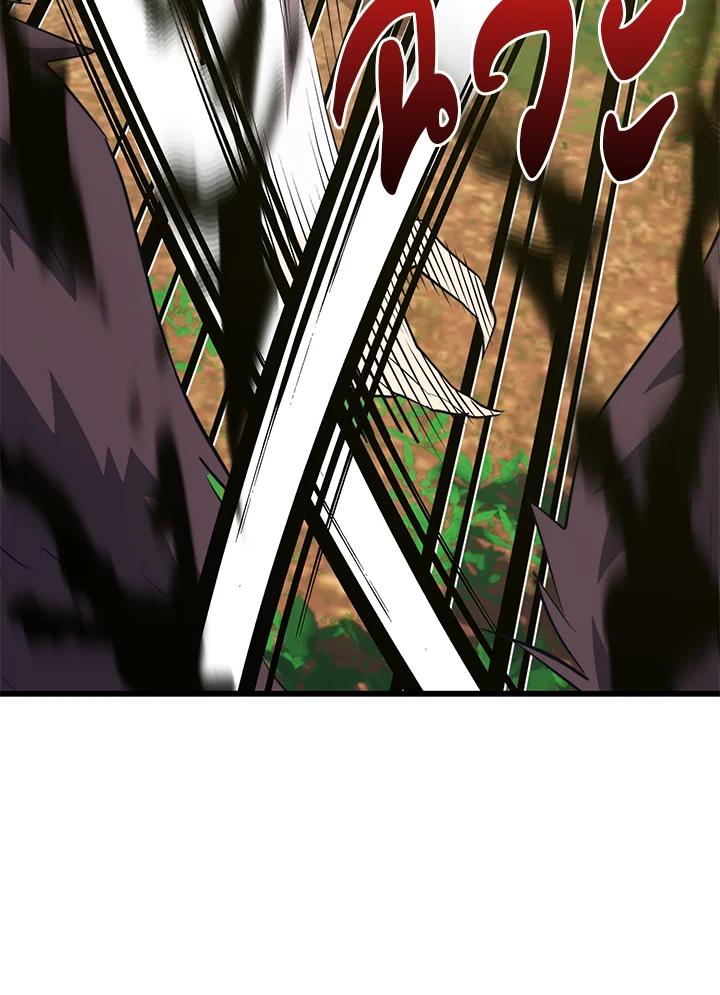 Seoul Station’s Necromancer เนโครแมนเซอร์แห่งสถานีโซล ตอนที่ 89 แปลไทย