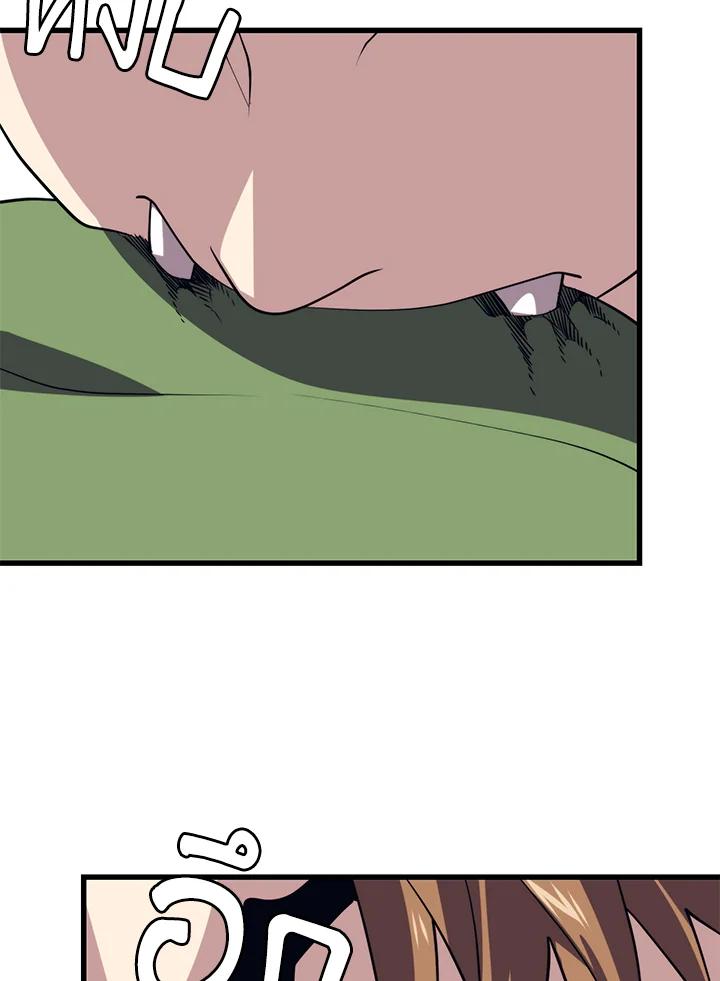 Seoul Station’s Necromancer เนโครแมนเซอร์แห่งสถานีโซล ตอนที่ 89 แปลไทย