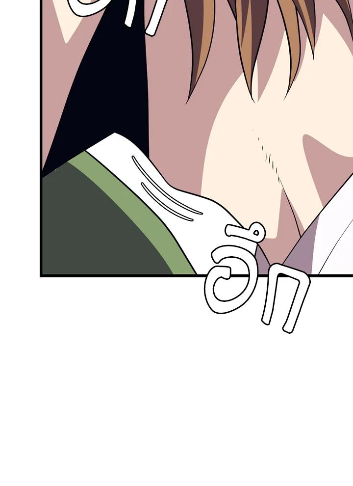 Seoul Station’s Necromancer เนโครแมนเซอร์แห่งสถานีโซล ตอนที่ 89 แปลไทย