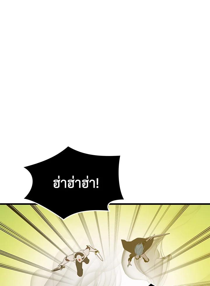 Seoul Station’s Necromancer เนโครแมนเซอร์แห่งสถานีโซล ตอนที่ 89 แปลไทย