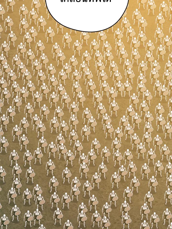 Seoul Station’s Necromancer เนโครแมนเซอร์แห่งสถานีโซล ตอนที่ 89 แปลไทย