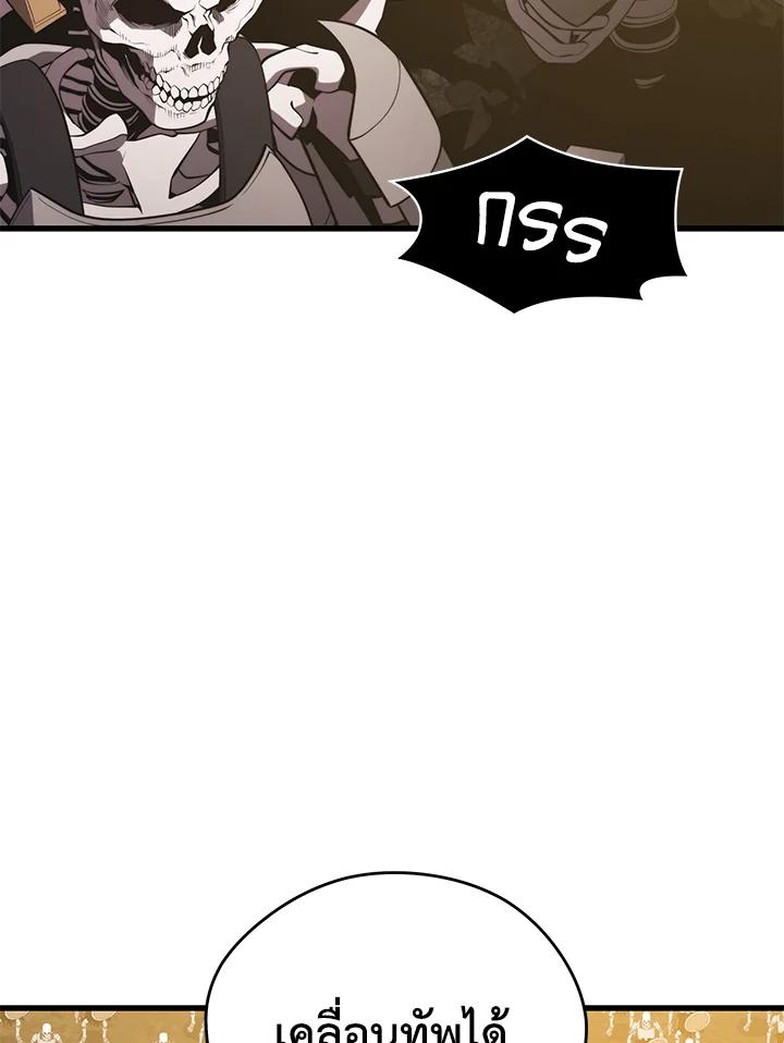 Seoul Station’s Necromancer เนโครแมนเซอร์แห่งสถานีโซล ตอนที่ 89 แปลไทย