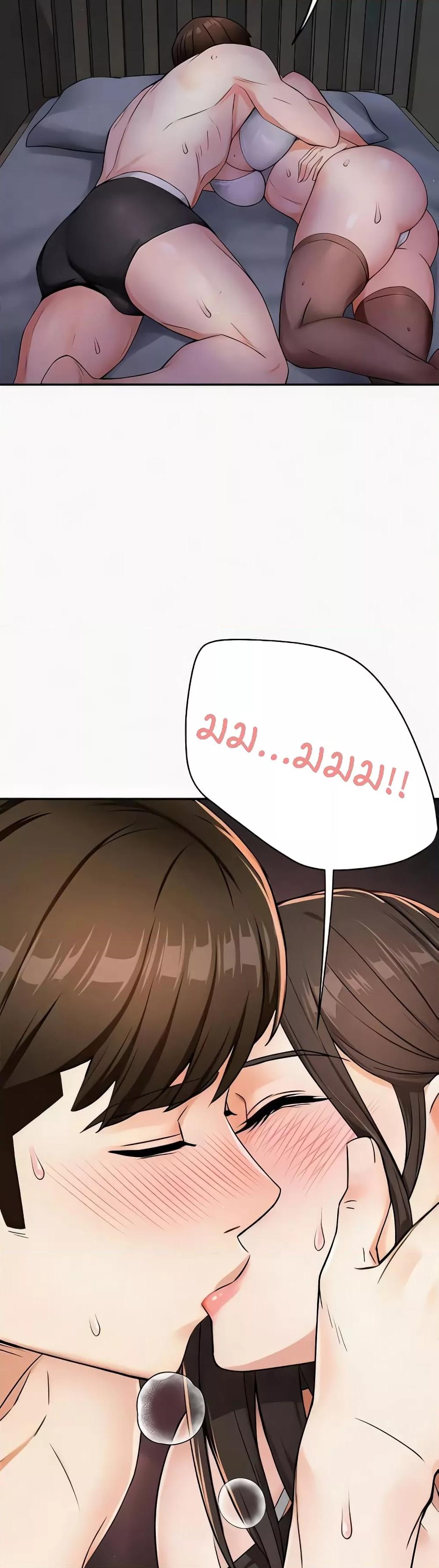 Yogurt Delivery Lady - ตอนที่ 16