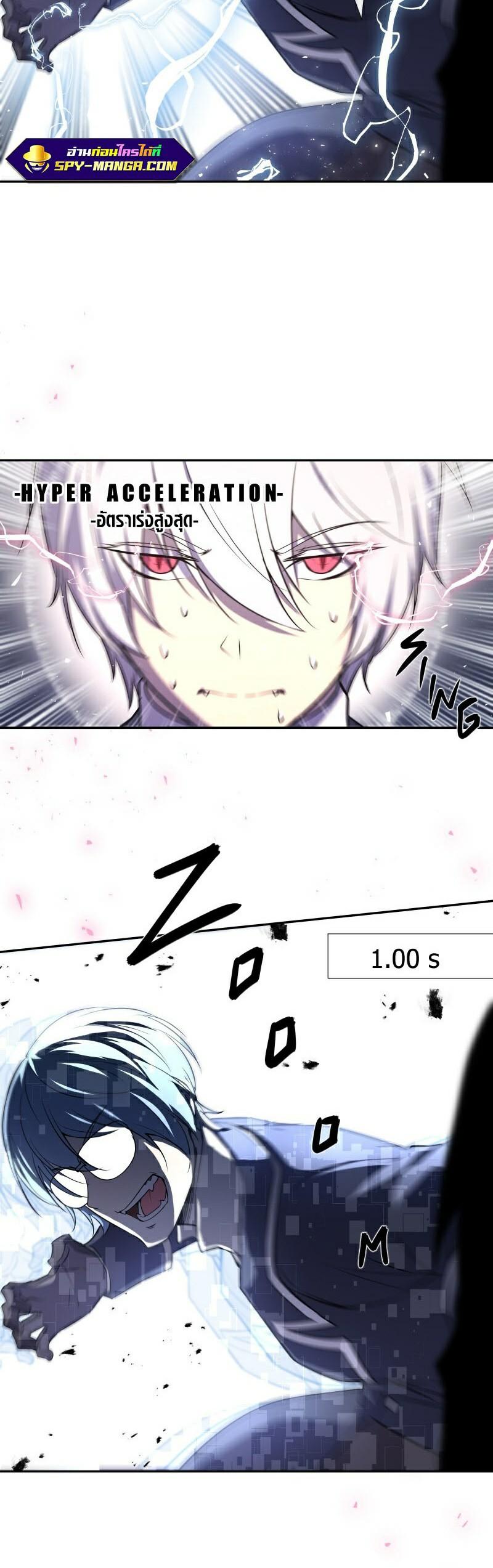 Retired Demon King จอมมารผู้ปลดเกษียณ ตอนที่ 7 แปลไทย