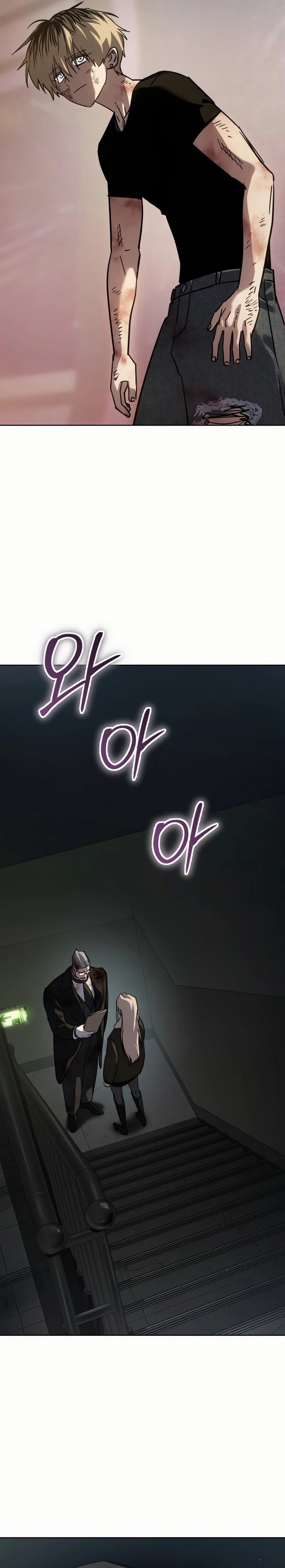 Laws of The Good Child ตอนที่ 50 แปลไทย