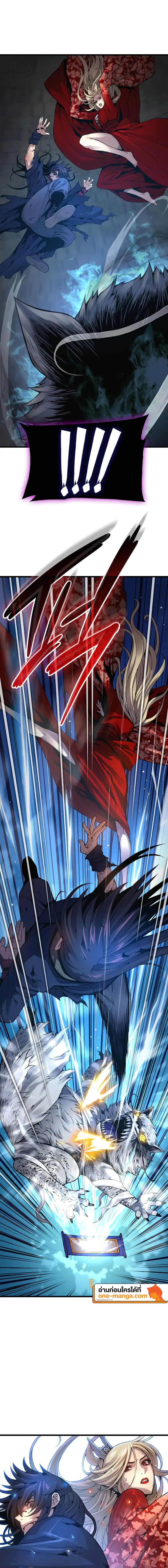 Myst Might Mayhem ตอนที่ 74 แปลไทย