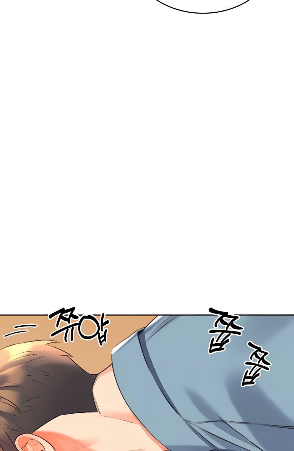 Lottery Ticket - ตอนที่ 21