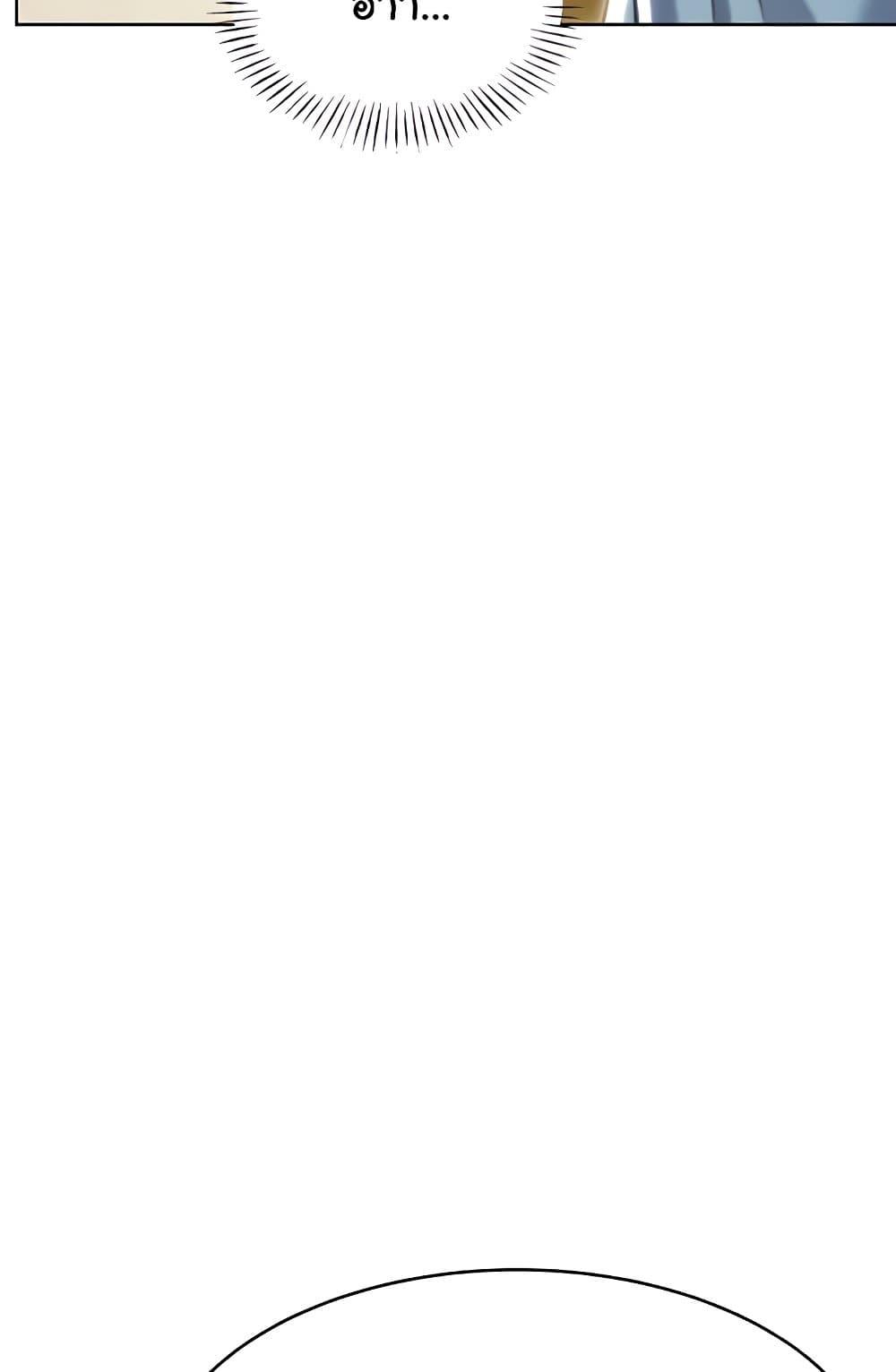 Lottery Ticket - ตอนที่ 21