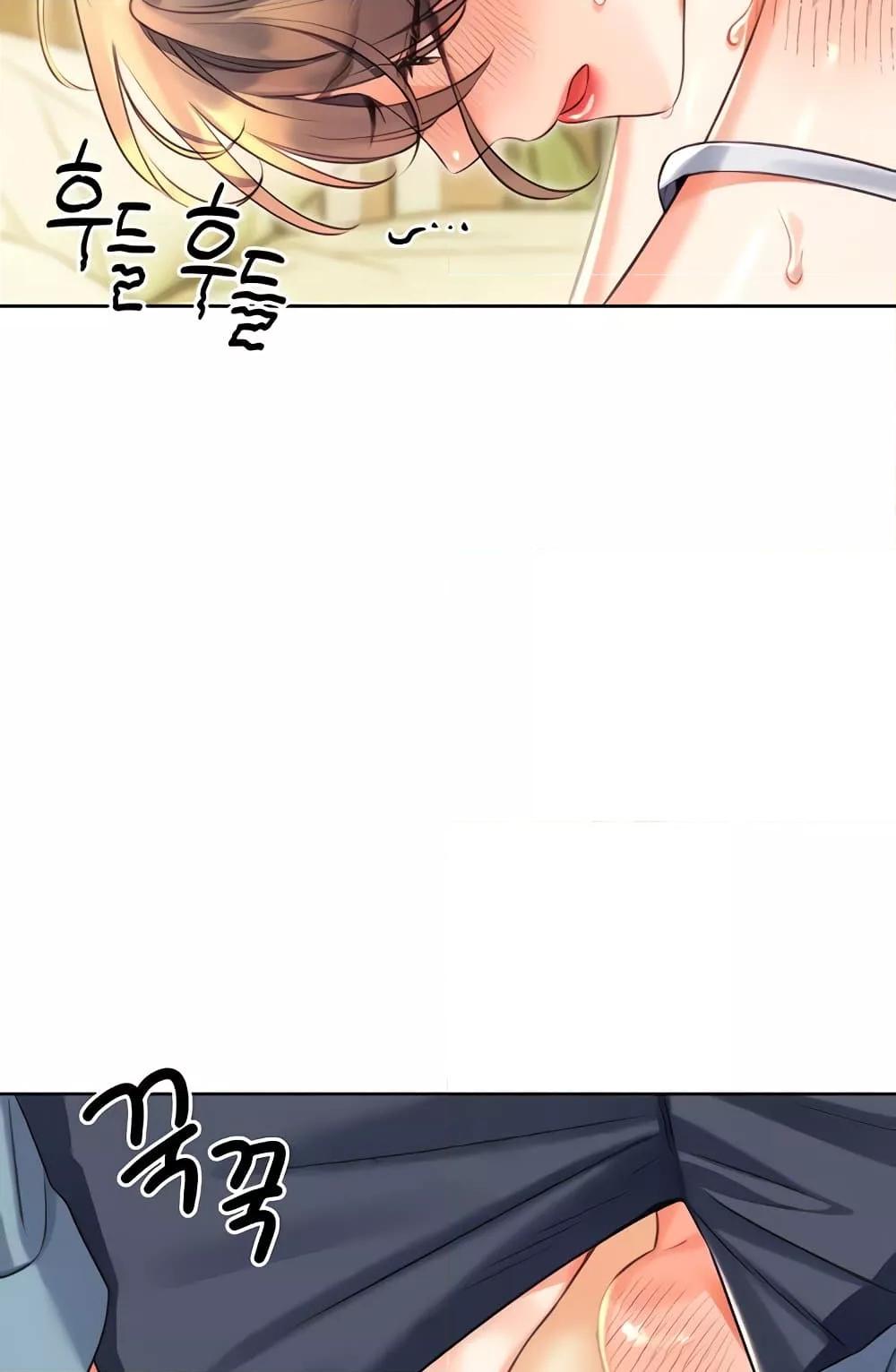 Lottery Ticket - ตอนที่ 21