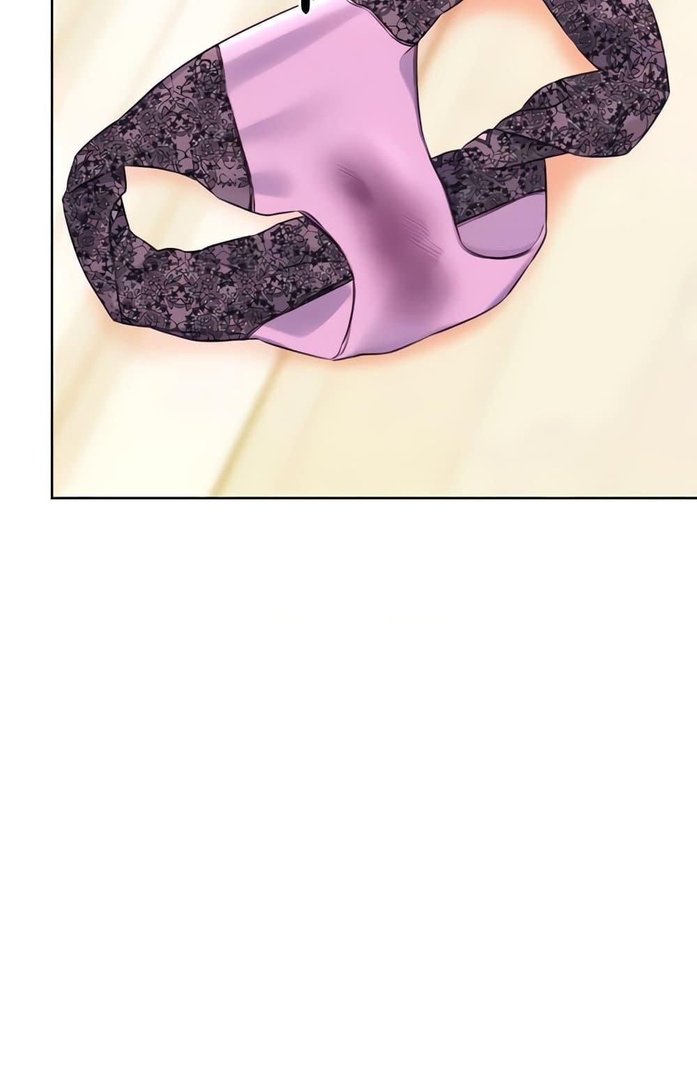 Lottery Ticket - ตอนที่ 21