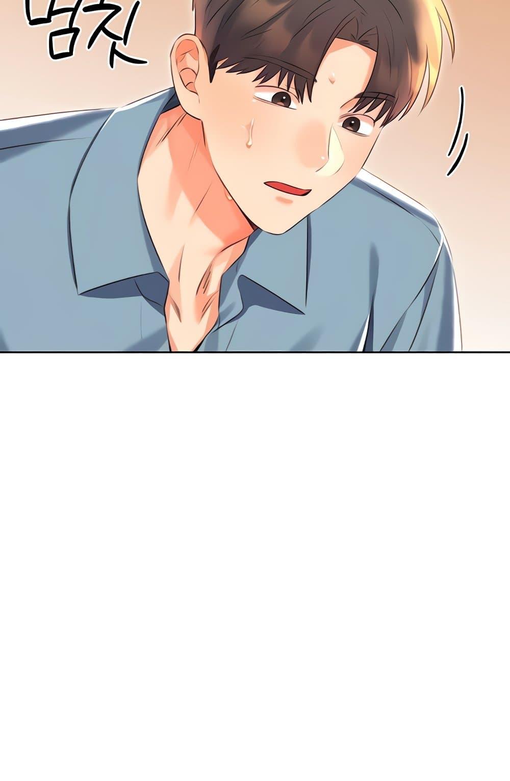 Lottery Ticket - ตอนที่ 21