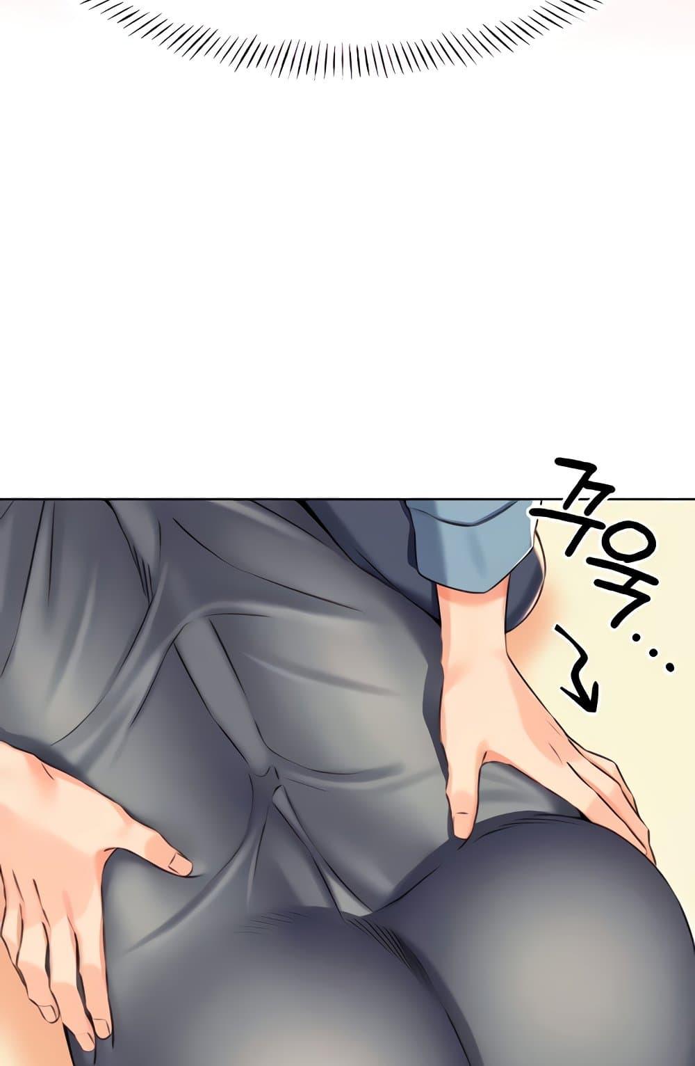 Lottery Ticket - ตอนที่ 21