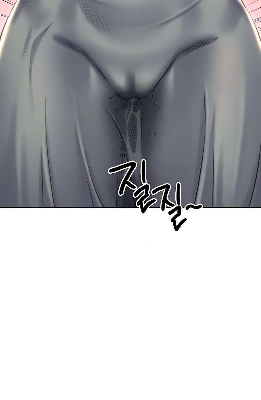 Lottery Ticket - ตอนที่ 21