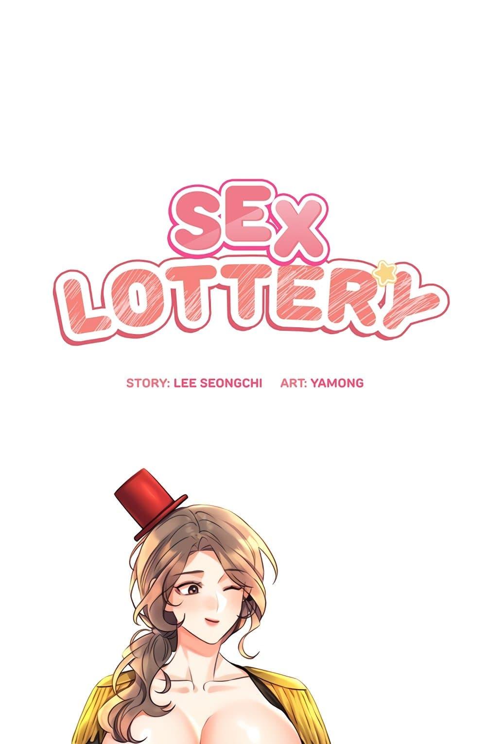 Lottery Ticket - ตอนที่ 21