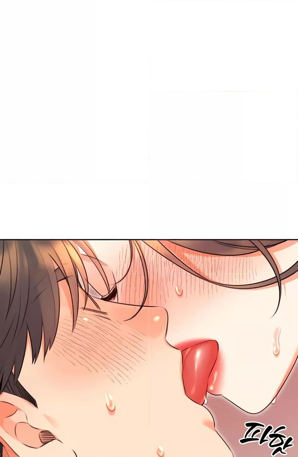 Lottery Ticket - ตอนที่ 21