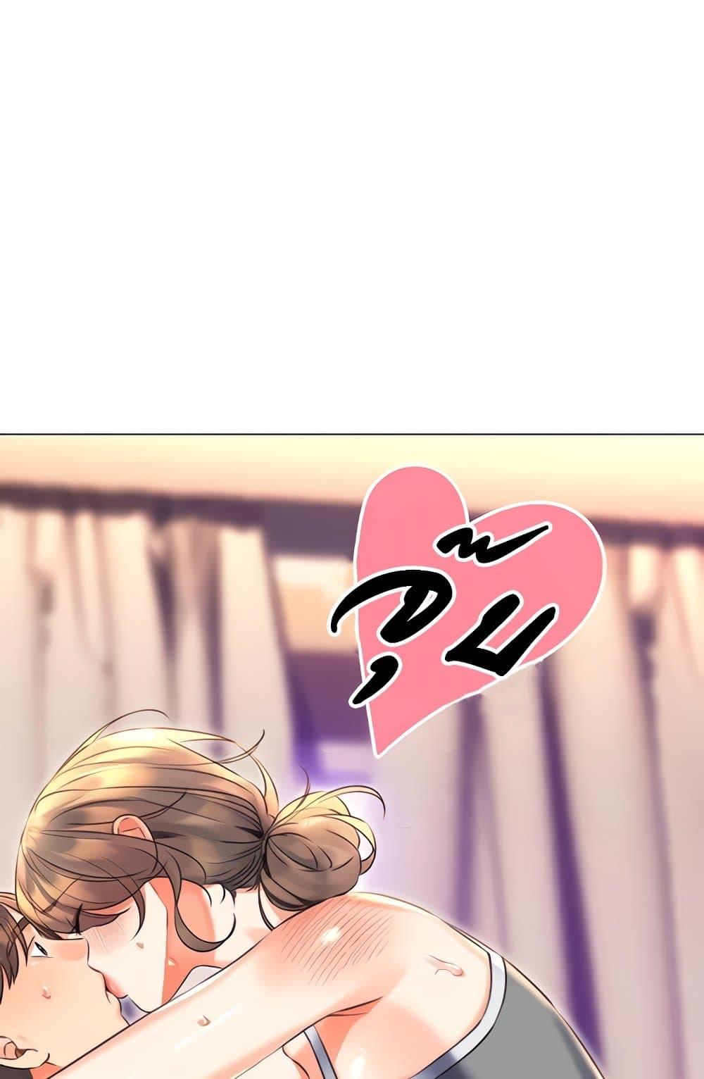 Lottery Ticket - ตอนที่ 21