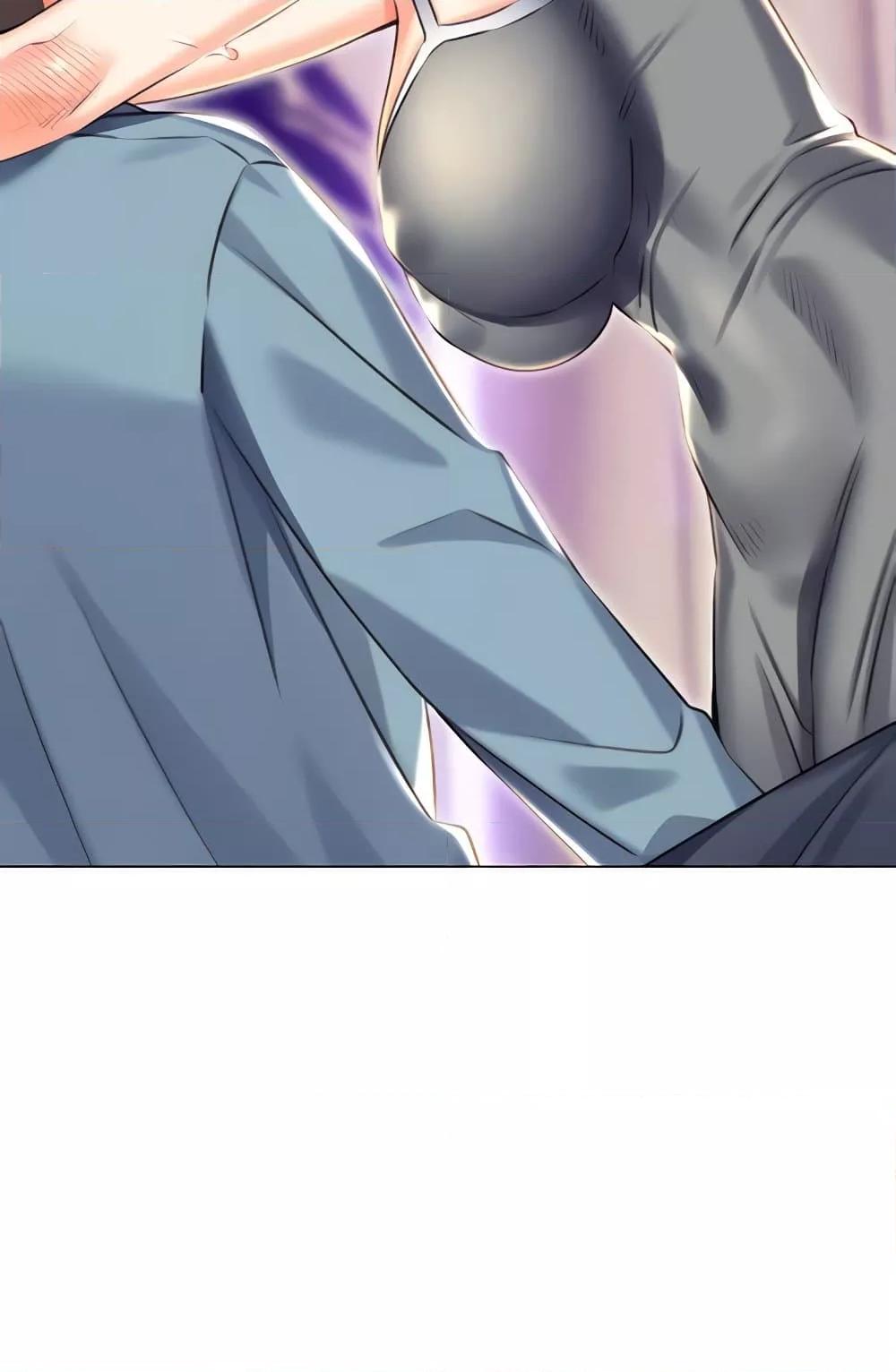 Lottery Ticket - ตอนที่ 21