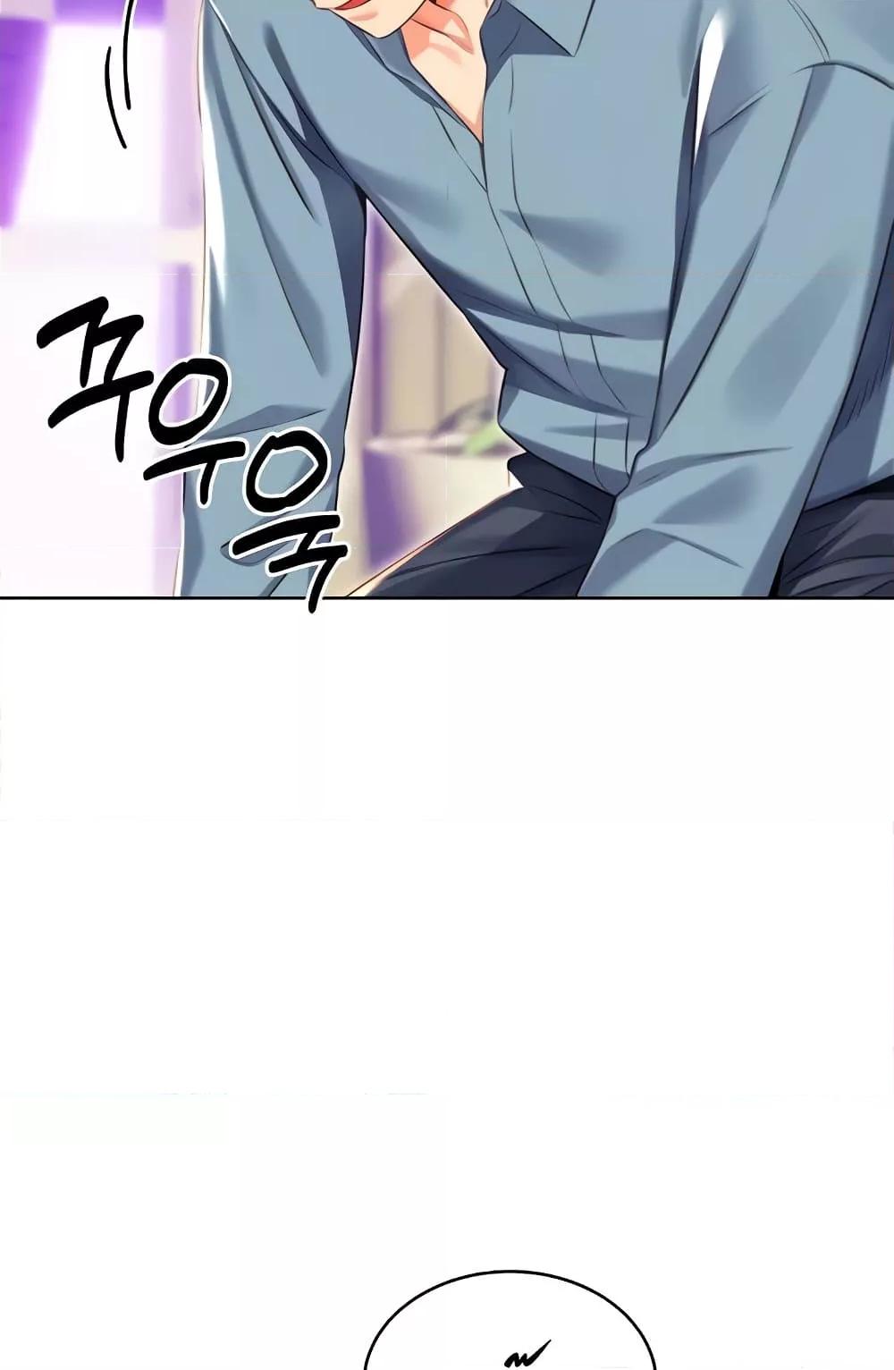 Lottery Ticket - ตอนที่ 21