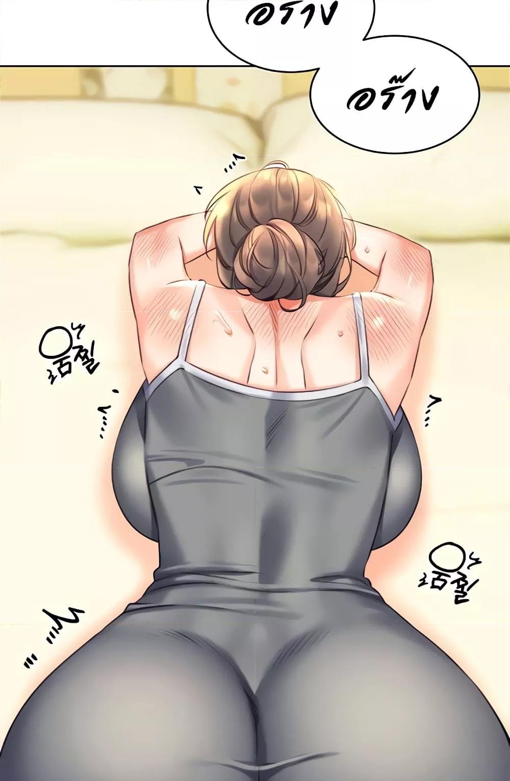 Lottery Ticket - ตอนที่ 21