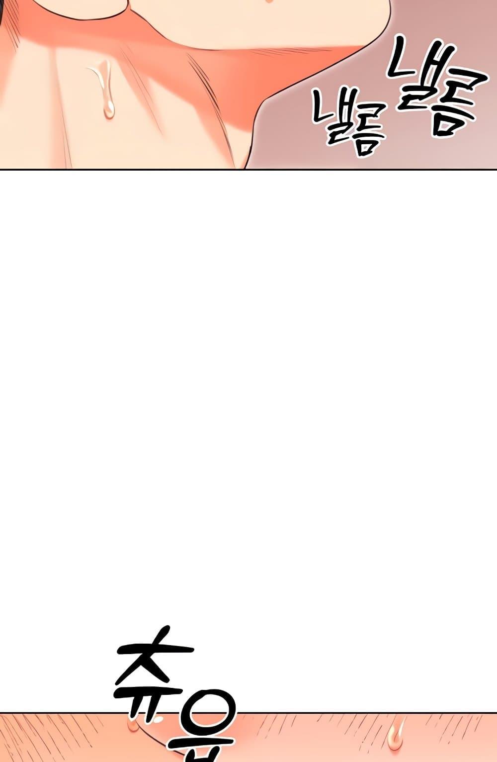 Lottery Ticket - ตอนที่ 21