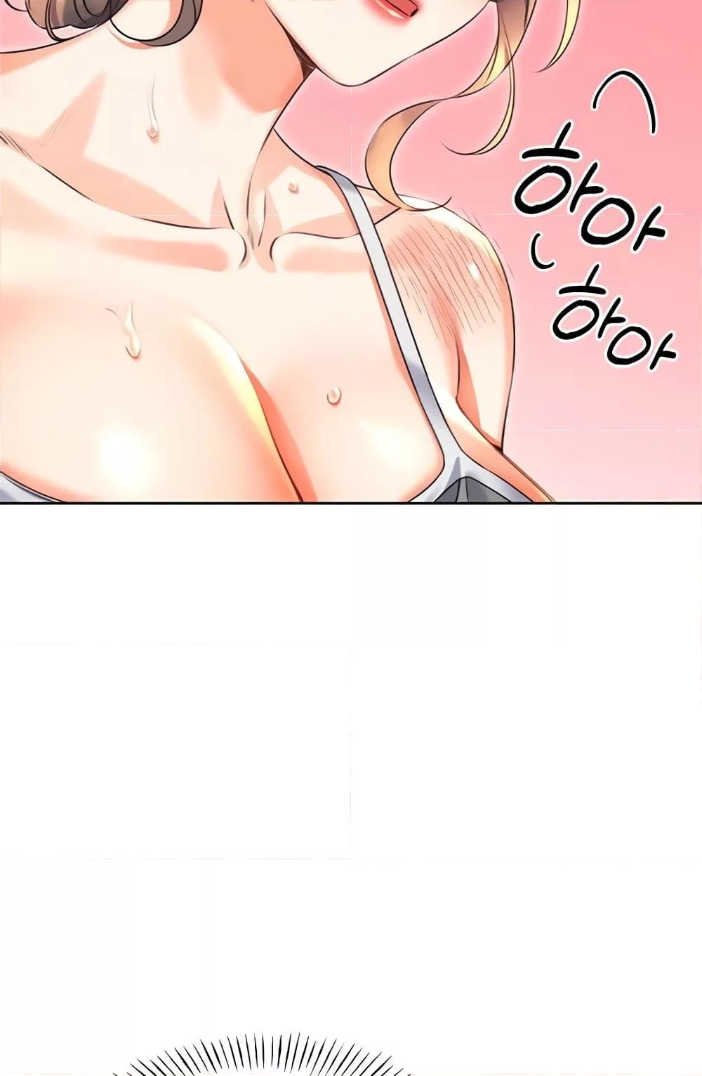 Lottery Ticket - ตอนที่ 21