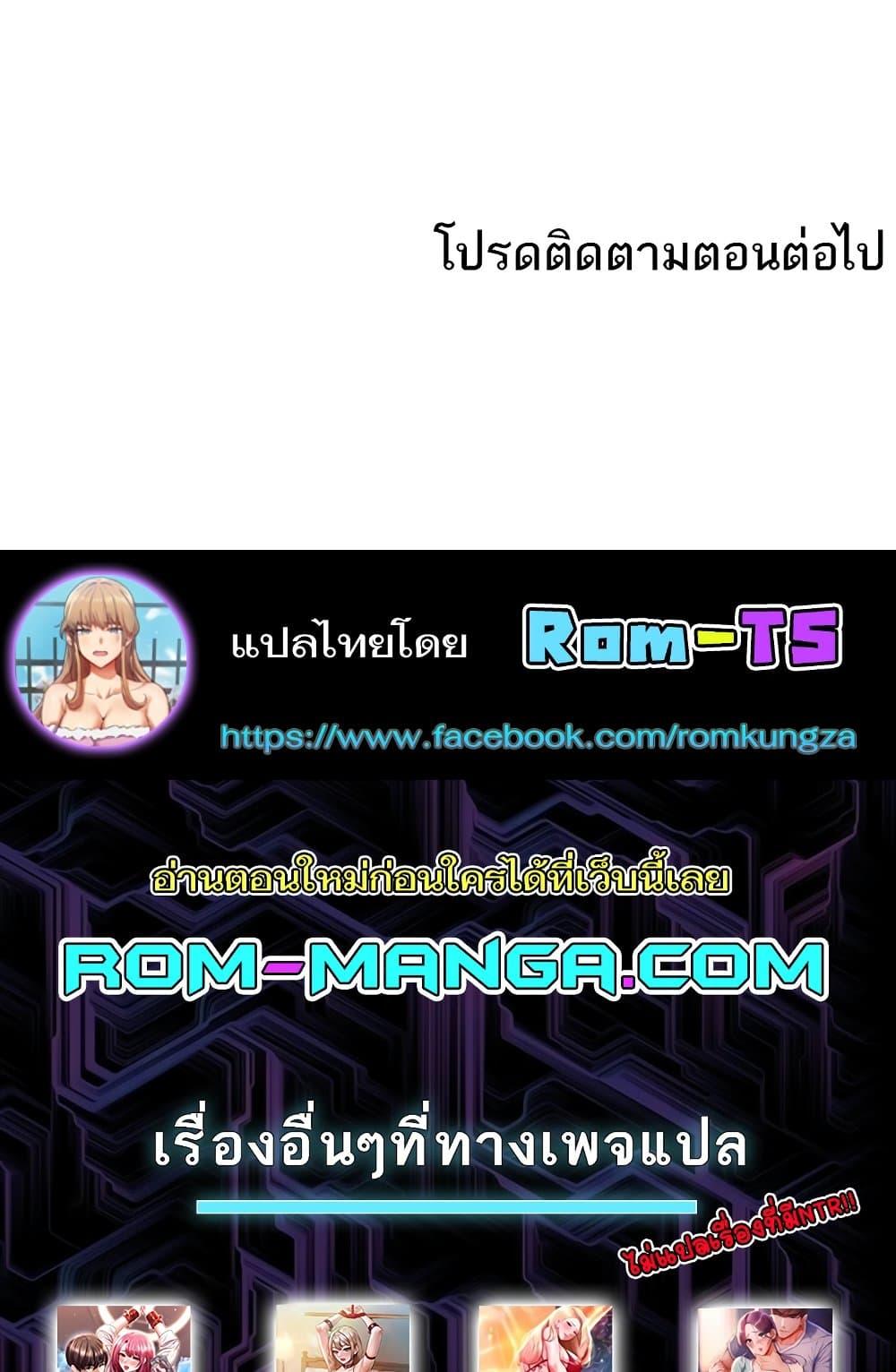 Lottery Ticket - ตอนที่ 21