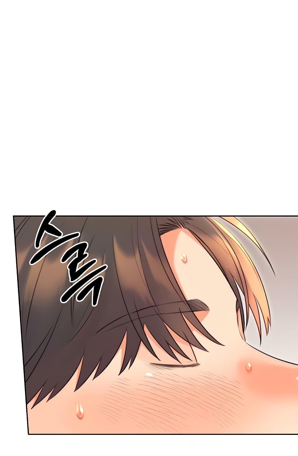 Lottery Ticket - ตอนที่ 21