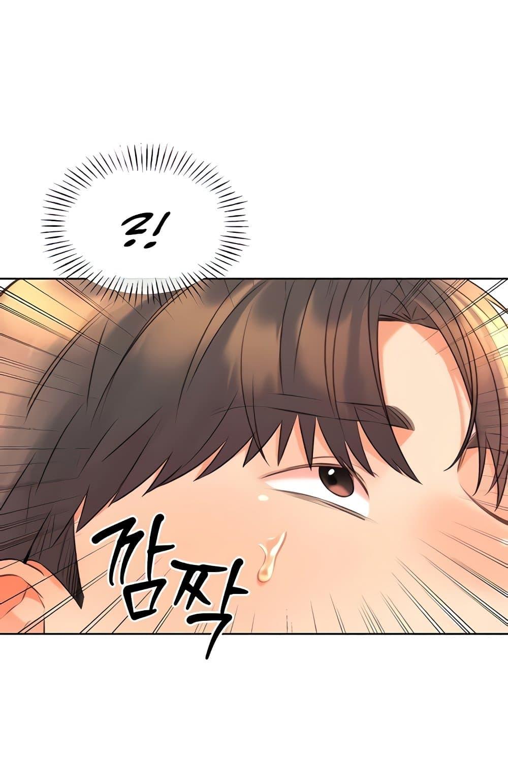 Lottery Ticket - ตอนที่ 21