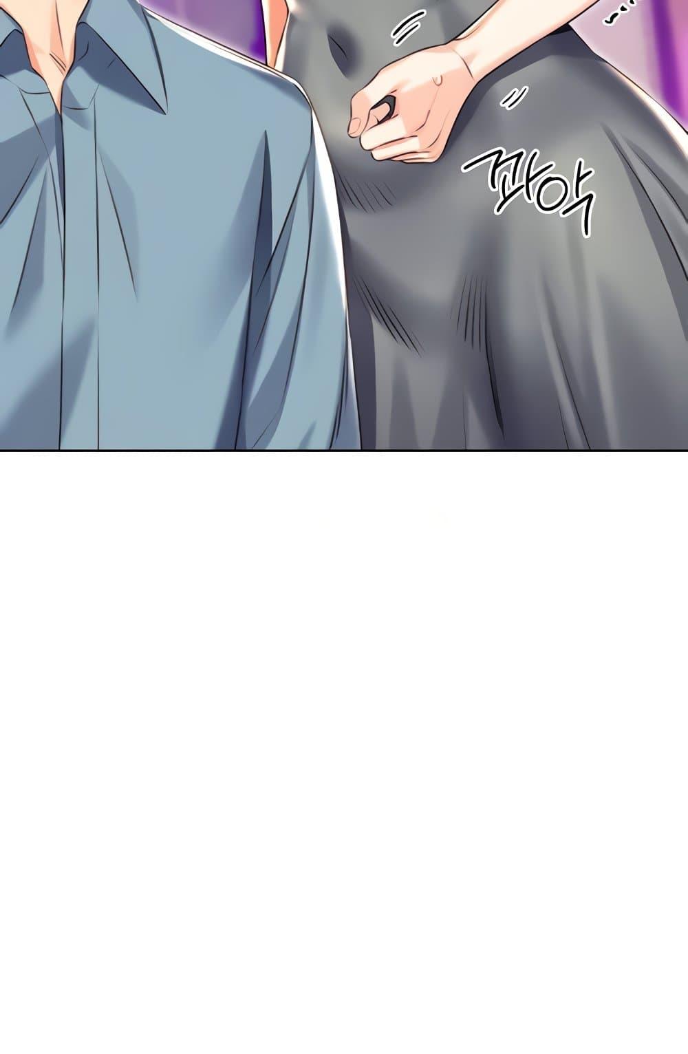 Lottery Ticket - ตอนที่ 21